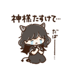 天使 to 悪魔 その3（個別スタンプ：28）