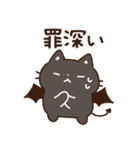天使 to 悪魔 その3（個別スタンプ：30）