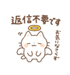 天使 to 悪魔 その3（個別スタンプ：40）