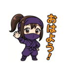 和風くのいちスタンプ、しとやか忍者の日常（個別スタンプ：1）