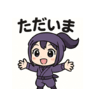 和風くのいちスタンプ、しとやか忍者の日常（個別スタンプ：4）