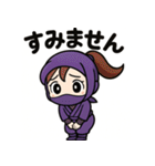 和風くのいちスタンプ、しとやか忍者の日常（個別スタンプ：9）