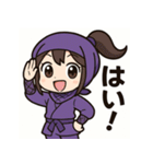 和風くのいちスタンプ、しとやか忍者の日常（個別スタンプ：11）