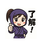 和風くのいちスタンプ、しとやか忍者の日常（個別スタンプ：12）
