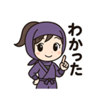 和風くのいちスタンプ、しとやか忍者の日常（個別スタンプ：13）
