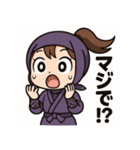 和風くのいちスタンプ、しとやか忍者の日常（個別スタンプ：22）