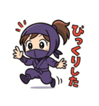和風くのいちスタンプ、しとやか忍者の日常（個別スタンプ：25）
