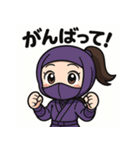 和風くのいちスタンプ、しとやか忍者の日常（個別スタンプ：27）
