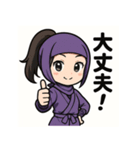和風くのいちスタンプ、しとやか忍者の日常（個別スタンプ：29）