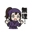 和風くのいちスタンプ、しとやか忍者の日常（個別スタンプ：31）