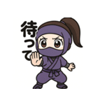 和風くのいちスタンプ、しとやか忍者の日常（個別スタンプ：35）