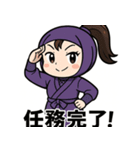 和風くのいちスタンプ、しとやか忍者の日常（個別スタンプ：36）