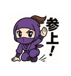 和風くのいちスタンプ、しとやか忍者の日常（個別スタンプ：37）