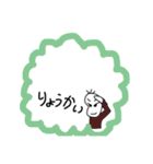 家族で使おう(家事お手伝いして欲しい編（個別スタンプ：3）