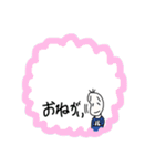 家族で使おう(家事お手伝いして欲しい編（個別スタンプ：4）