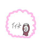 家族で使おう(家事お手伝いして欲しい編（個別スタンプ：7）
