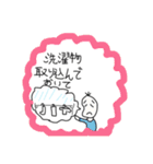 家族で使おう(家事お手伝いして欲しい編（個別スタンプ：14）