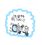 家族で使おう(家事お手伝いして欲しい編（個別スタンプ：15）