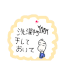 家族で使おう(家事お手伝いして欲しい編（個別スタンプ：16）