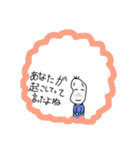 家族で使おう(家事お手伝いして欲しい編（個別スタンプ：23）