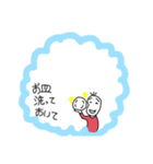 家族で使おう(家事お手伝いして欲しい編（個別スタンプ：29）