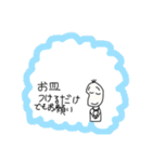 家族で使おう(家事お手伝いして欲しい編（個別スタンプ：30）