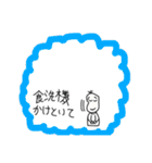 家族で使おう(家事お手伝いして欲しい編（個別スタンプ：31）