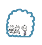 家族で使おう(家事お手伝いして欲しい編（個別スタンプ：32）