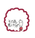 家族で使おう(家事お手伝いして欲しい編（個別スタンプ：35）