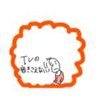 家族で使おう(家事お手伝いして欲しい編（個別スタンプ：36）
