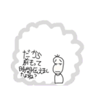 家族で使おう(家事お手伝いして欲しい編（個別スタンプ：37）