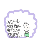 家族で使おう(家事お手伝いして欲しい編（個別スタンプ：40）