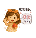 ふんわりGIRL♡挨拶とリアクション♪（個別スタンプ：1）