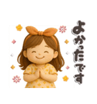 ふんわりGIRL♡挨拶とリアクション♪（個別スタンプ：23）