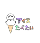 しましま団。（個別スタンプ：13）