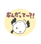 しましま団。（個別スタンプ：20）