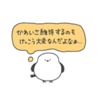 しましま団。（個別スタンプ：24）