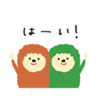 もふおともふこのラインスタンプ（個別スタンプ：4）