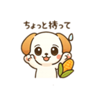 いぬとやさい（個別スタンプ：2）