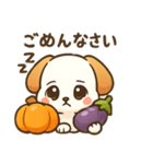 いぬとやさい（個別スタンプ：4）