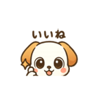 いぬとやさい（個別スタンプ：7）