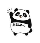 恥ずかしがり屋のパンダ（個別スタンプ：1）