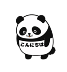 恥ずかしがり屋のパンダ（個別スタンプ：2）