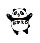 恥ずかしがり屋のパンダ（個別スタンプ：8）