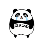 恥ずかしがり屋のパンダ（個別スタンプ：11）