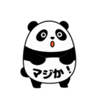 恥ずかしがり屋のパンダ（個別スタンプ：25）