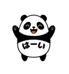 恥ずかしがり屋のパンダ（個別スタンプ：29）