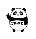 恥ずかしがり屋のパンダ（個別スタンプ：37）