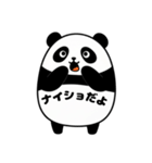 恥ずかしがり屋のパンダ（個別スタンプ：38）