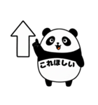 恥ずかしがり屋のパンダ（個別スタンプ：39）